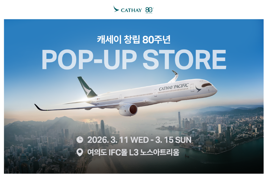 Up to £100 off your next flight to Asia, Australia and New Zealand